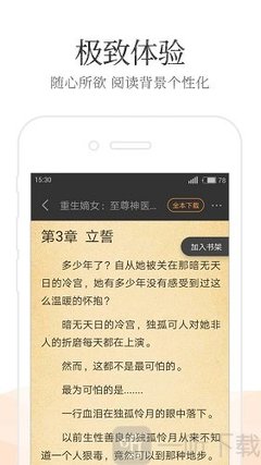 菲律宾工作签证“境外”办理指南